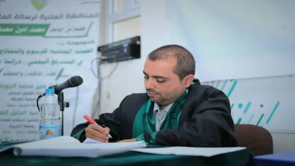  الماجستير بامتياز للباحث محمد أمين محمد دماج من جامعة الجزيرة في القانون العام.