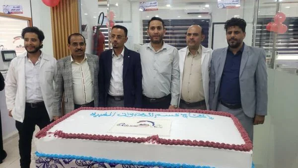  Joint Cooperation Between Al Jazeera University and Ibb Population Medical Diagnostic Center