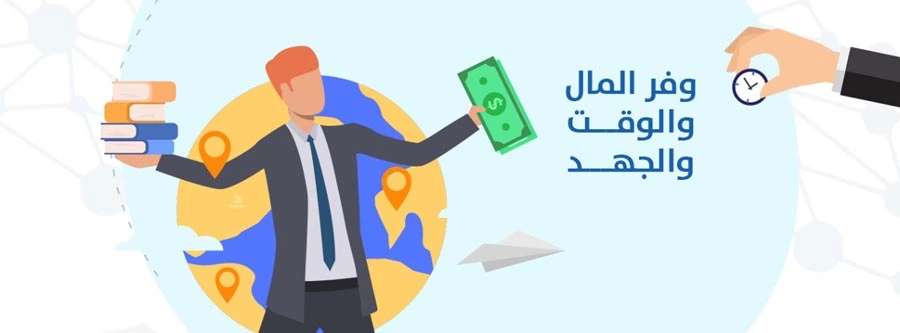 صورة العمادة