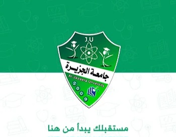 شعار العمادة