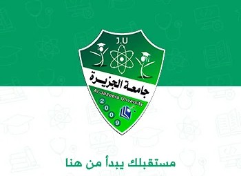 صورة العمادة