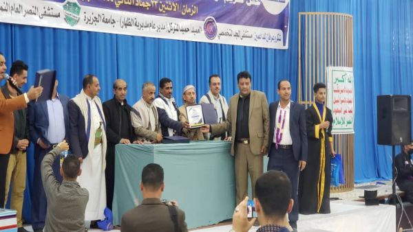 جامعة الجزيرة إب اليمن تمنح ثانوية الشهيد الصماد مقعدين دراسيين 
