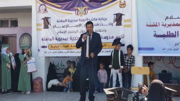 جامعة الجزيرة تُكرم أوائل مدرسة الثورة بمحافظة إب 