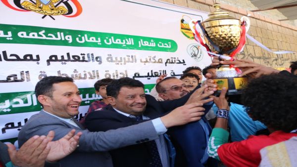 برعاية جامعة الجزيرة إختتام بطولة المدارس الثانوية لكرة القدم  بمحافظة إب 