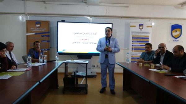 جامعة الجزيرة تشارك في ورشة تحديد أولويات ومشاريع الرؤية الوطنية بالعاصمة صنعاء 