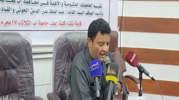 جامعة الجزيرة تشارك في الفعالية المشتركة للجامعات الحكومية والأهلية تضامناً مع الشعب الفلسطيني ورفضاً للعدوان على اليمن 