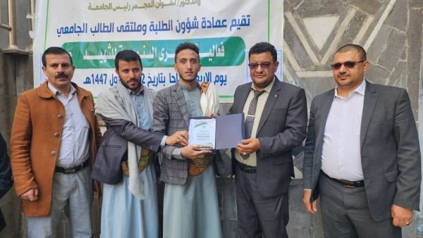 جامعة الجزيرة تُحيي الذكرى السنوية للشهيد 1447هجرية