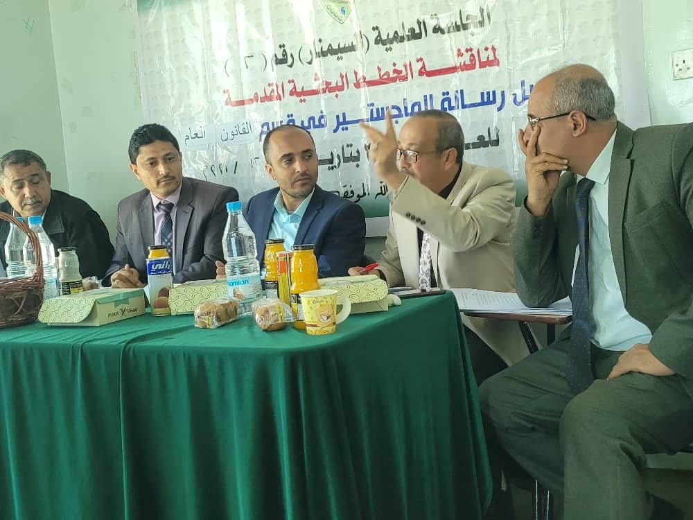 كلية الدراسات العليا بجامعة الجزيرة تواصل عقد جلساتها العلمية