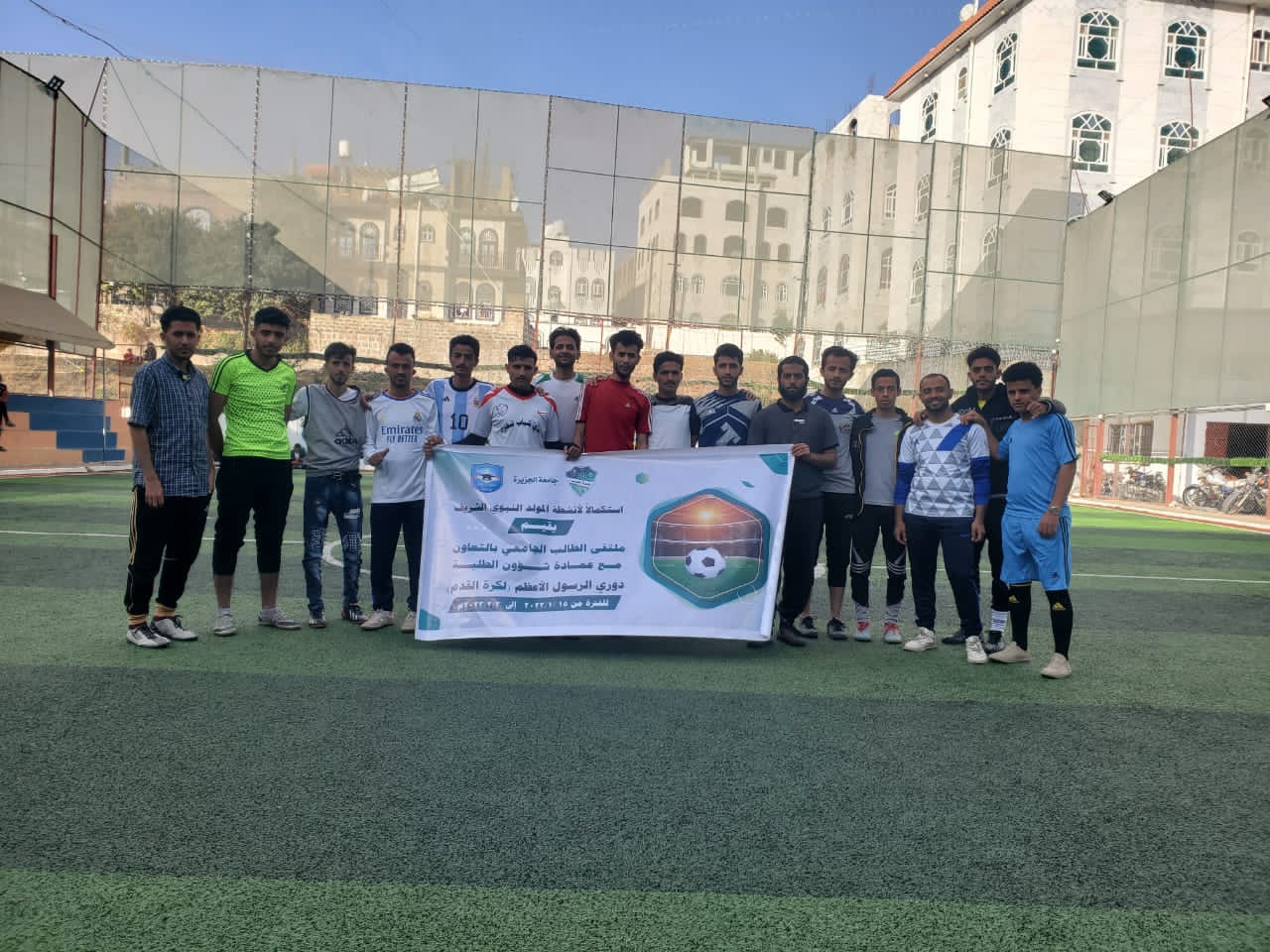 فريق الهندسة 1 يحقق أكبر فوز بدوري الرسول الأعظم لكرة القدم بجامعة الجزيرة - اليمن 