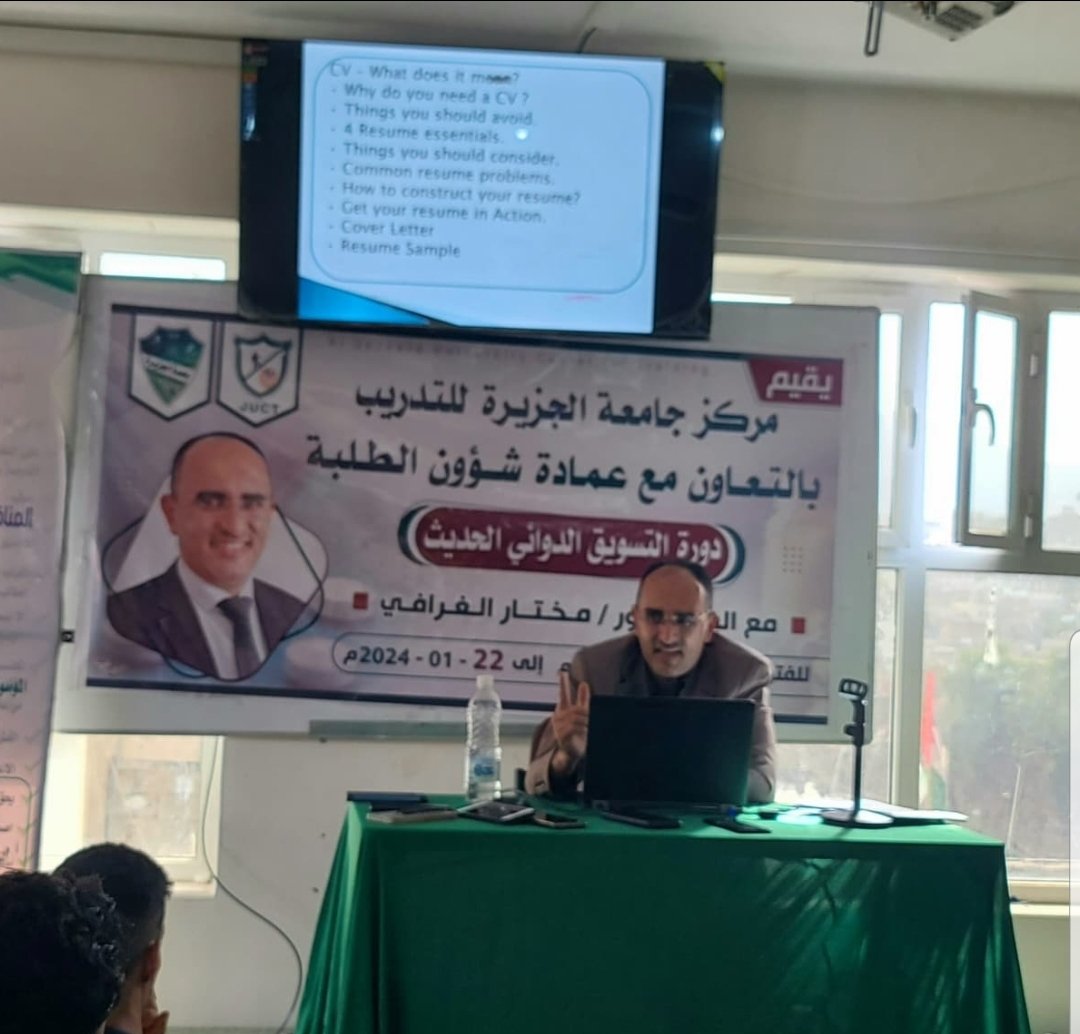 جامعة الجزيرة : افتتاح دورة التسويق الدوائي 