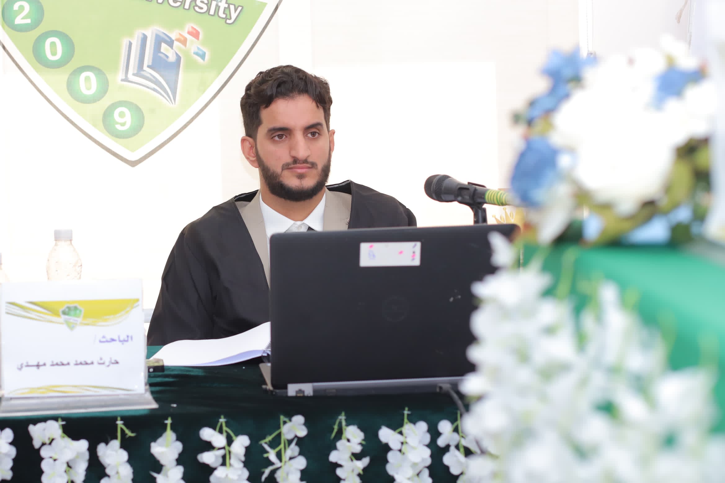 جامعة الجزيرة تمنح درجة الماجستير في إدارة الأعمال للباحث  حارث محمد محمد مهدي 