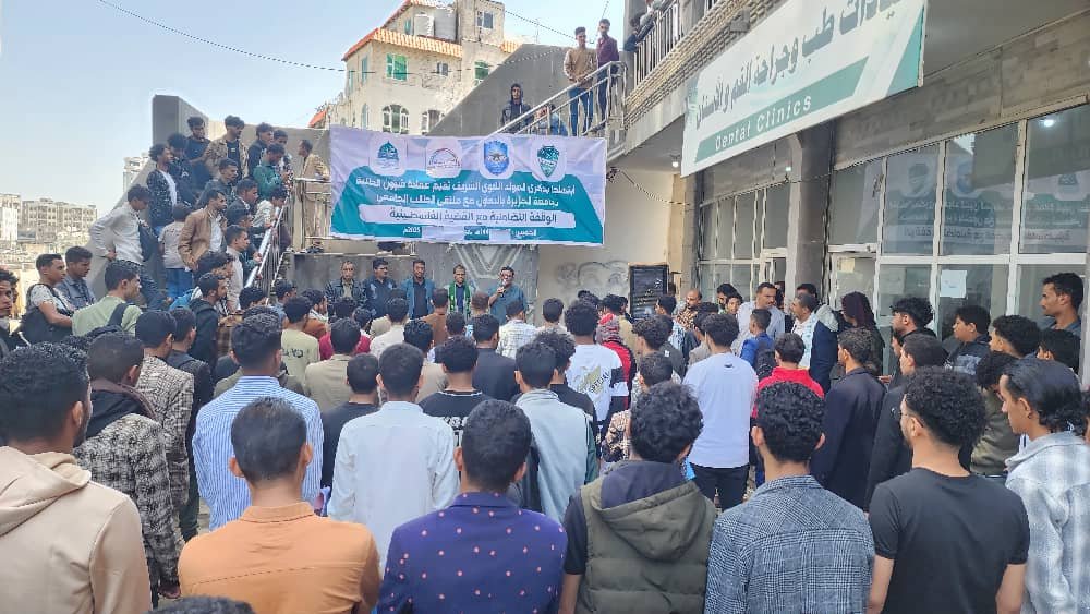 <br />
<b>Warning</b>:  Undefined variable $results_faculties in <b>/home/u835241515/domains/aljazeeraibb.edu.ye/public_html/news.php</b> on line <b>63</b><br />
<br />
<b>Warning</b>:  Trying to access array offset on value of type null in <b>/home/u835241515/domains/aljazeeraibb.edu.ye/public_html/news.php</b> on line <b>63</b><br />
<br />
<b>Deprecated</b>:  stripslashes(): Passing null to parameter #1 ($string) of type string is deprecated in <b>/home/u835241515/domains/aljazeeraibb.edu.ye/public_html/_function.php</b> on line <b>102</b><br />
