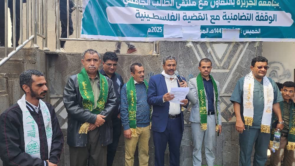 <br />
<b>Warning</b>:  Undefined variable $results_faculties in <b>/home/u835241515/domains/aljazeeraibb.edu.ye/public_html/news.php</b> on line <b>63</b><br />
<br />
<b>Warning</b>:  Trying to access array offset on value of type null in <b>/home/u835241515/domains/aljazeeraibb.edu.ye/public_html/news.php</b> on line <b>63</b><br />
<br />
<b>Deprecated</b>:  stripslashes(): Passing null to parameter #1 ($string) of type string is deprecated in <b>/home/u835241515/domains/aljazeeraibb.edu.ye/public_html/_function.php</b> on line <b>102</b><br />
