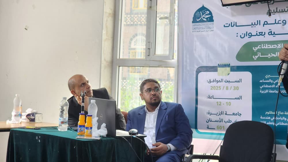 <br />
<b>Warning</b>:  Undefined variable $results_faculties in <b>/home/u835241515/domains/aljazeeraibb.edu.ye/public_html/news.php</b> on line <b>63</b><br />
<br />
<b>Warning</b>:  Trying to access array offset on value of type null in <b>/home/u835241515/domains/aljazeeraibb.edu.ye/public_html/news.php</b> on line <b>63</b><br />
<br />
<b>Deprecated</b>:  stripslashes(): Passing null to parameter #1 ($string) of type string is deprecated in <b>/home/u835241515/domains/aljazeeraibb.edu.ye/public_html/_function.php</b> on line <b>102</b><br />
