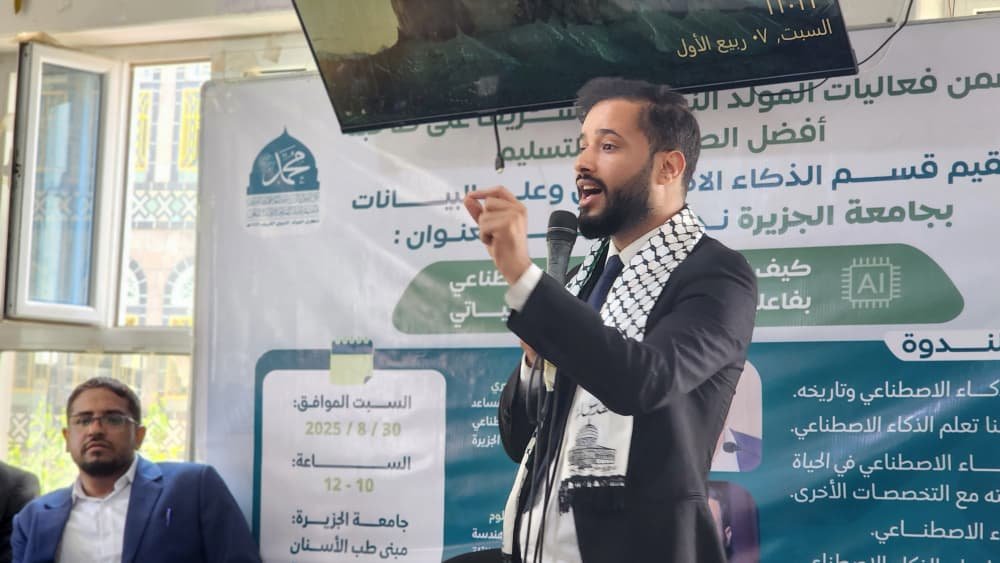 <br />
<b>Warning</b>:  Undefined variable $results_faculties in <b>/home/u835241515/domains/aljazeeraibb.edu.ye/public_html/news.php</b> on line <b>63</b><br />
<br />
<b>Warning</b>:  Trying to access array offset on value of type null in <b>/home/u835241515/domains/aljazeeraibb.edu.ye/public_html/news.php</b> on line <b>63</b><br />
<br />
<b>Deprecated</b>:  stripslashes(): Passing null to parameter #1 ($string) of type string is deprecated in <b>/home/u835241515/domains/aljazeeraibb.edu.ye/public_html/_function.php</b> on line <b>102</b><br />
