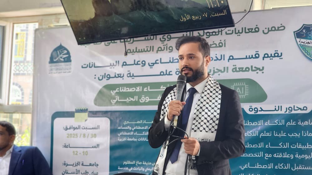 <br />
<b>Warning</b>:  Undefined variable $results_faculties in <b>/home/u835241515/domains/aljazeeraibb.edu.ye/public_html/news.php</b> on line <b>63</b><br />
<br />
<b>Warning</b>:  Trying to access array offset on value of type null in <b>/home/u835241515/domains/aljazeeraibb.edu.ye/public_html/news.php</b> on line <b>63</b><br />
<br />
<b>Deprecated</b>:  stripslashes(): Passing null to parameter #1 ($string) of type string is deprecated in <b>/home/u835241515/domains/aljazeeraibb.edu.ye/public_html/_function.php</b> on line <b>102</b><br />
