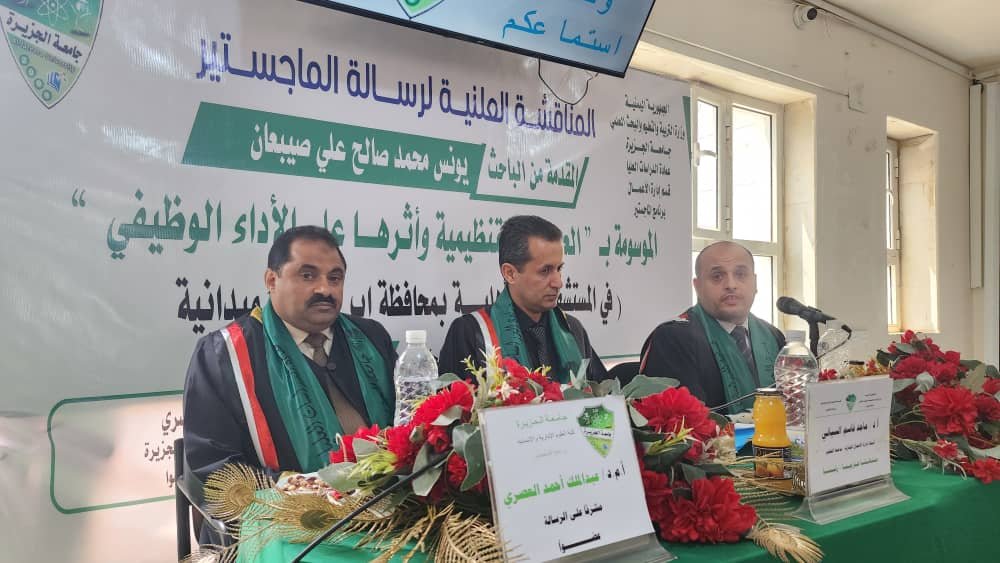 <br />
<b>Warning</b>:  Undefined variable $results_faculties in <b>/home/u835241515/domains/aljazeeraibb.edu.ye/public_html/news.php</b> on line <b>63</b><br />
<br />
<b>Warning</b>:  Trying to access array offset on value of type null in <b>/home/u835241515/domains/aljazeeraibb.edu.ye/public_html/news.php</b> on line <b>63</b><br />
<br />
<b>Deprecated</b>:  stripslashes(): Passing null to parameter #1 ($string) of type string is deprecated in <b>/home/u835241515/domains/aljazeeraibb.edu.ye/public_html/_function.php</b> on line <b>102</b><br />
