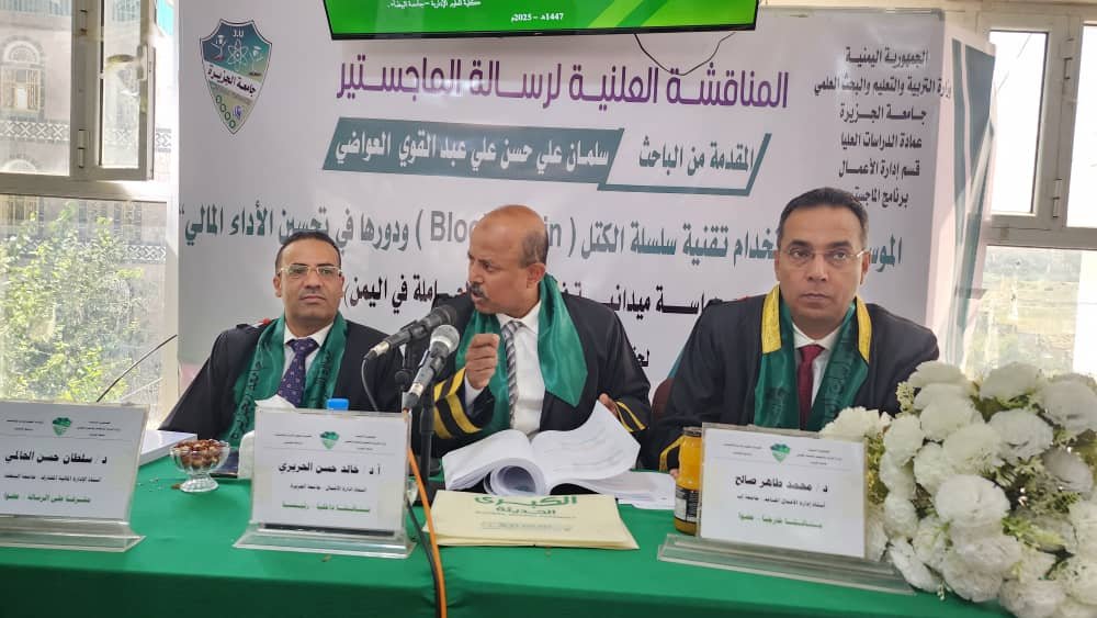 <br />
<b>Warning</b>:  Undefined variable $results_faculties in <b>/home/u835241515/domains/aljazeeraibb.edu.ye/public_html/news.php</b> on line <b>63</b><br />
<br />
<b>Warning</b>:  Trying to access array offset on value of type null in <b>/home/u835241515/domains/aljazeeraibb.edu.ye/public_html/news.php</b> on line <b>63</b><br />
<br />
<b>Deprecated</b>:  stripslashes(): Passing null to parameter #1 ($string) of type string is deprecated in <b>/home/u835241515/domains/aljazeeraibb.edu.ye/public_html/_function.php</b> on line <b>102</b><br />
