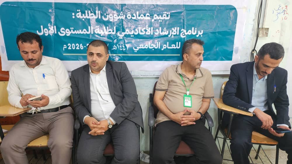 <br />
<b>Warning</b>:  Undefined variable $results_faculties in <b>/home/u835241515/domains/aljazeeraibb.edu.ye/public_html/news.php</b> on line <b>63</b><br />
<br />
<b>Warning</b>:  Trying to access array offset on null in <b>/home/u835241515/domains/aljazeeraibb.edu.ye/public_html/news.php</b> on line <b>63</b><br />
<br />
<b>Deprecated</b>:  stripslashes(): Passing null to parameter #1 ($string) of type string is deprecated in <b>/home/u835241515/domains/aljazeeraibb.edu.ye/public_html/_function.php</b> on line <b>102</b><br />
